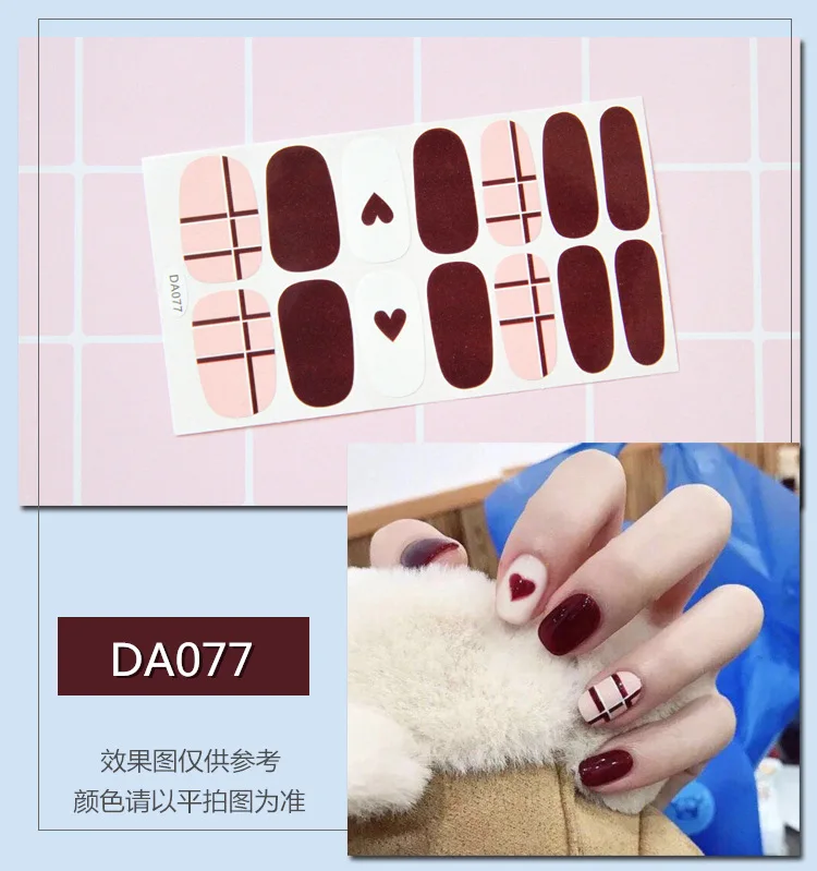 Наклейка для ногтей полностью клейкая бумага для ногтей мультяшная розовая коричневая пленка для лака для ногтей 3D резинка долговечная Водонепроницаемая прэг