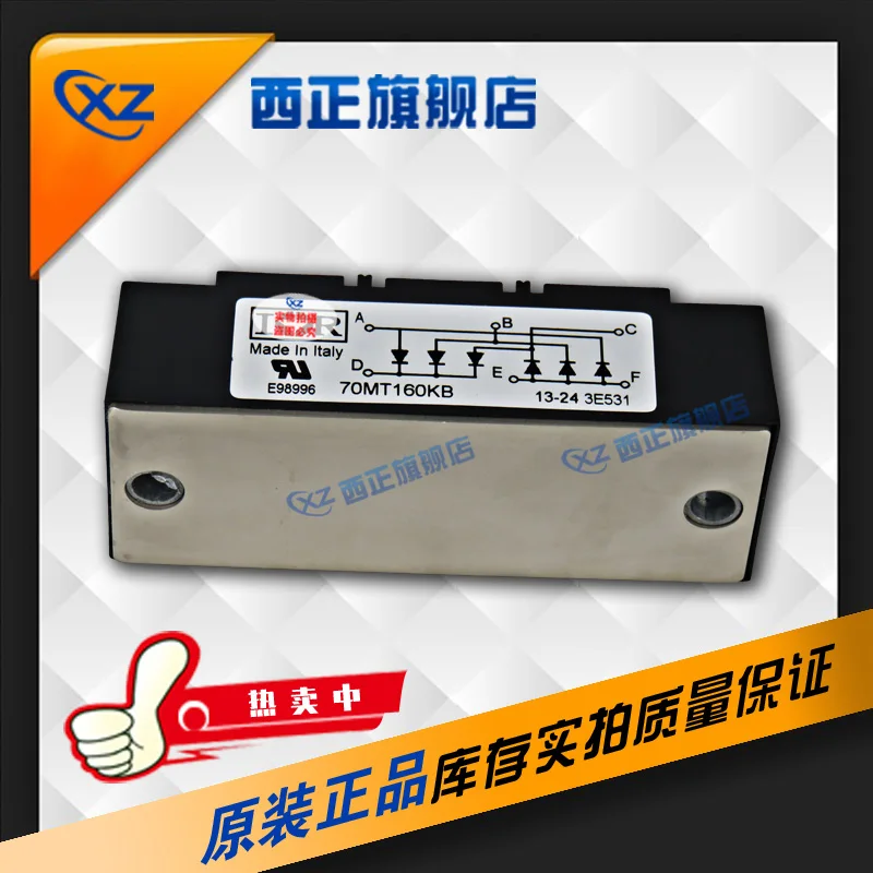

70MT120KB Power, Genuine Product Rectifier Bridge, Direct Selling Currently Available