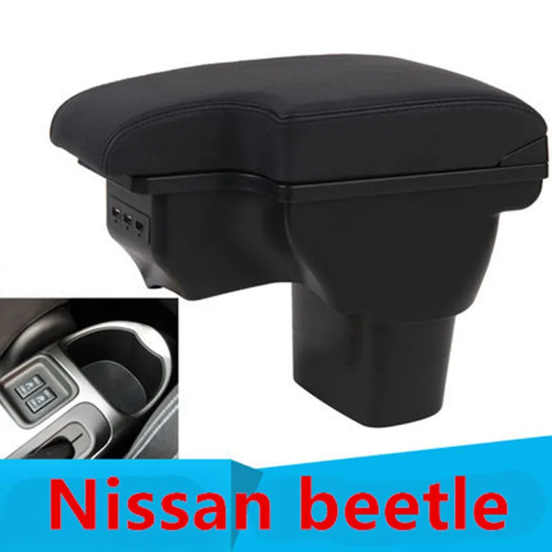 Для Nissan beetle подлокотник коробка центральный магазин содержимое коробка