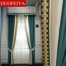 

Dark Green Curtains for Living Room Bedroom Simulation Silk Nordic Modern Jacquard High-precision Stitching Blackout Curtains