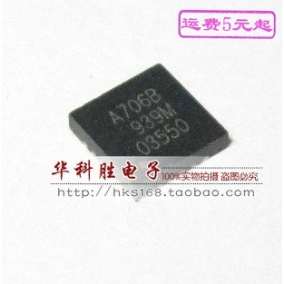 1 шт./A706B