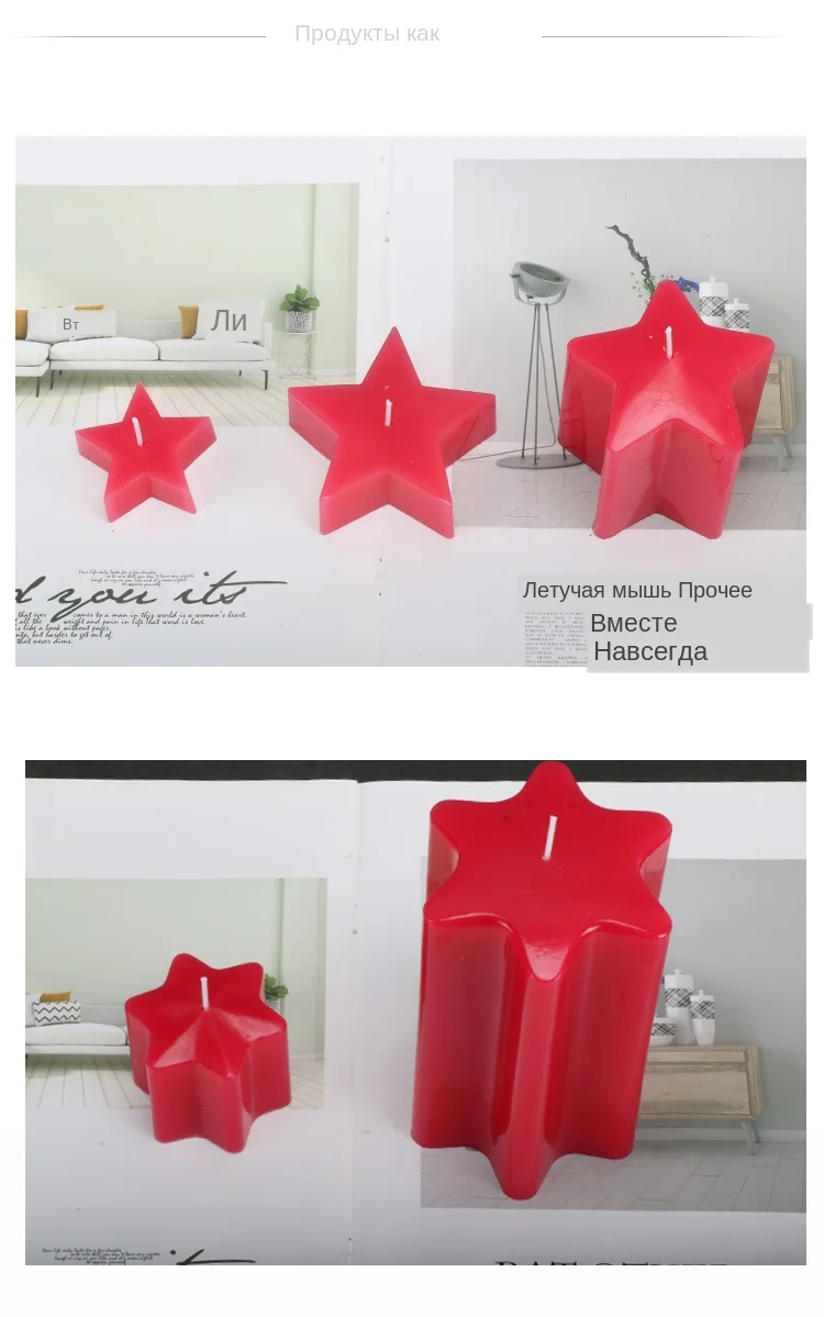 五角星六角星_05