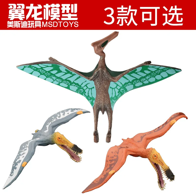Юрского периода Твердые модели динозавров игрушка 3-древняя Магия Quetzalcoatlus пластиковые модели животных
