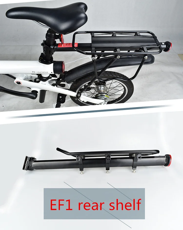 Новая Выдвижная задняя полка qicycle EF1 аксессуары для электрического автомобиля