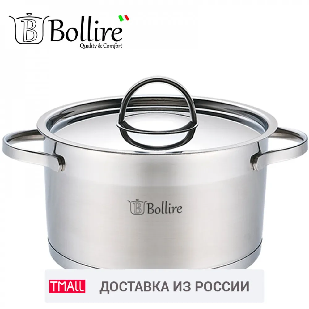BR-2302 Casserole Bollire #100 2.3L 18cm Stainless steel AISI 201 Capsule Bottom Suitable for all types of plates | Дом и сад
