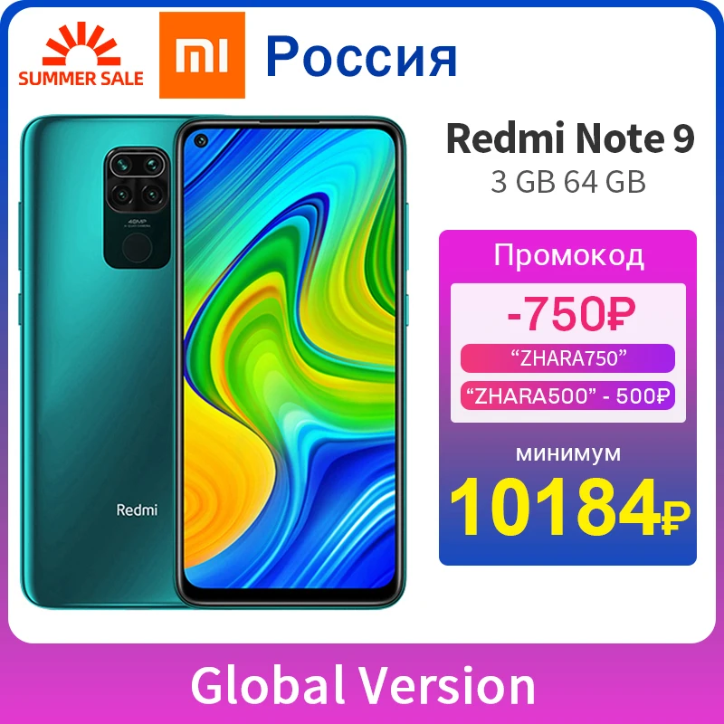 Nueva versión Global Xiaomi Redmi Note 9 3GB 64GB MTK Helio G85 48MP Quad Camera 5020mAh 6,53 "FHD + DotDisplay teléfono móvil Note9|Teléfonos móviles|   - AliExpress