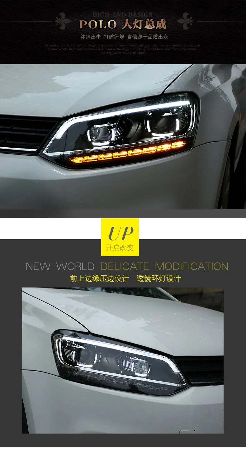 Polo головной светильник в сборе 11-17 для Volkswagen polo Модифицированная линза ксеноновая лампа Светодиодный дневной ходовой светильник поток рулевая лампа