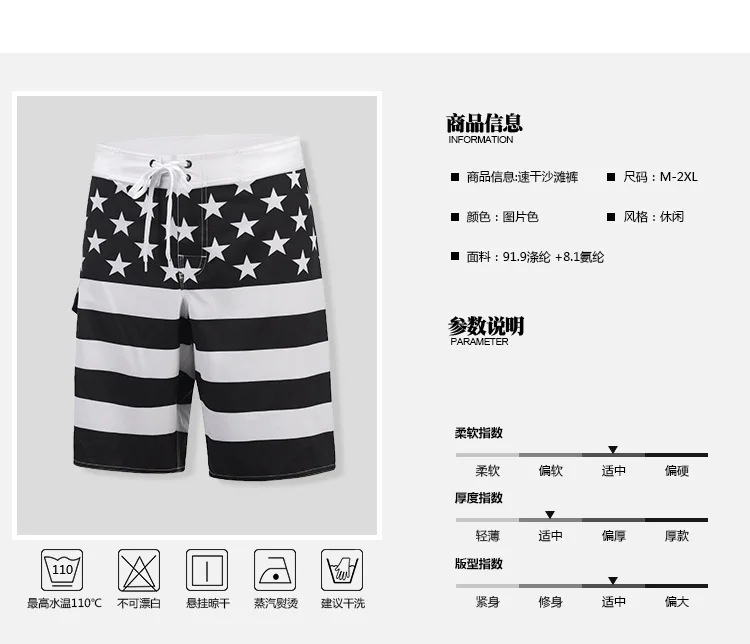 Amazon Europe And America Summer Beach Shorts OEM Small Batch Contrast Color Floral Print Boardshort OEM Customizable Men's Trou