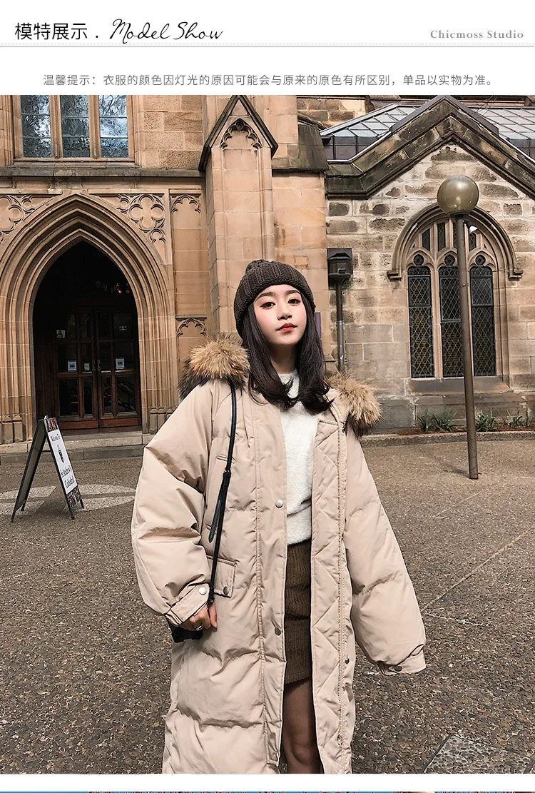 Photo Shoot Main Push CHIC Sweet Flesh Color over-the-Knee Long Hooded Large Fur Collar Best Friend down Coat Cotton Overcoat Wo