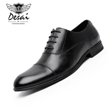Новые Мужские модельные туфли в деловом стиле; модные мужские кожаные туфли на шнуровке; элегантные удобные деловые туфли для мужчин; мужская обувь на плоской подошве