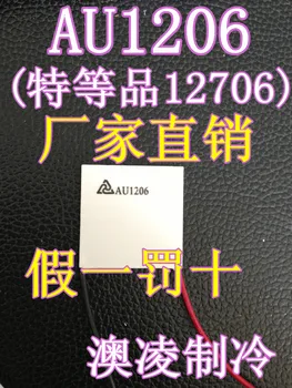 

2019 New product ! AU1206 Thermoelectric Cooler Peltier Module