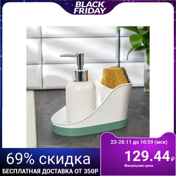 

Detergent rack, pistachio color