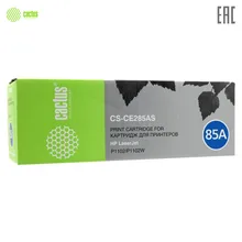 Картридж лазерный Cactus CS-CE285AS черный (1600стр.) для HP LJ P1102/P1102W/M1130/M1132 Картридж лазерный Cactus CS-CE285AS черный (1600стр.) для HP LJ P1102/P1102W/M1130/M1132