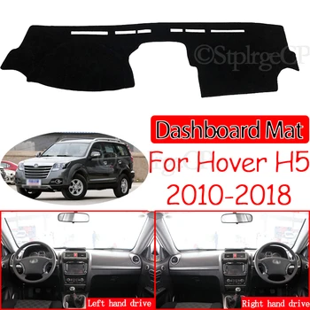 

for Great Wall Hover H5 DW Hower 2010~2018 Anti-Slip Mat Dashboard Pad Sunshade Dashmat Carpet Accessories Greatwall Haval 2014