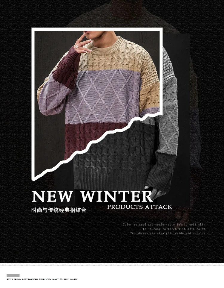 Осень зима теплый мужской свитер модные жаккардовые пуловеры Свободные Harajuku вязаные свитера 4XL 5XL