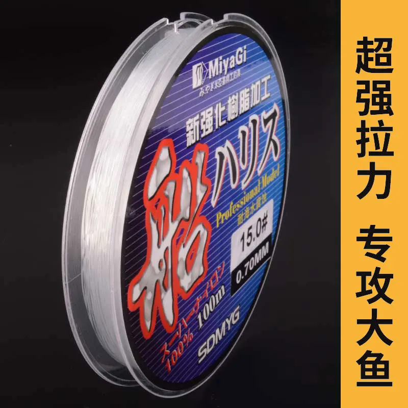 

Voyager Extra Large Sea Fishing Line 100 M Transparent Nylon Thread Strands of Fishing Line High Strength Fishing Large of Fishi