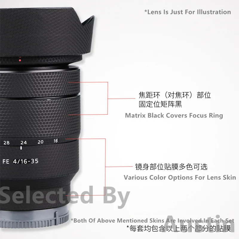 Защитная пленка SEL1635Z для Sony FE 16-35 F4 | Электроника