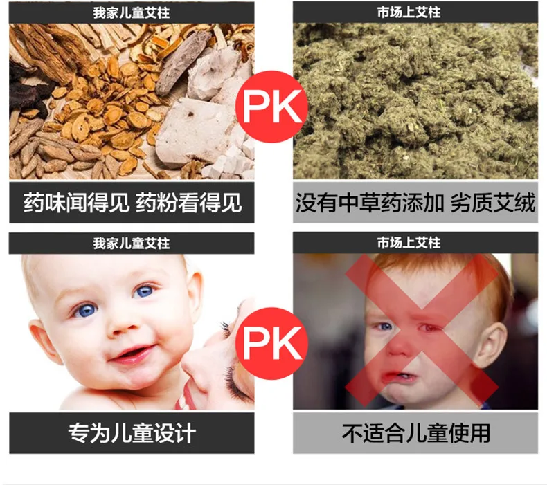 Эксклюзивный для детей золото мокса конус пять лет Чэнь подлинный продукт колонна для прижигания кашля Enuresis Infantile Ma