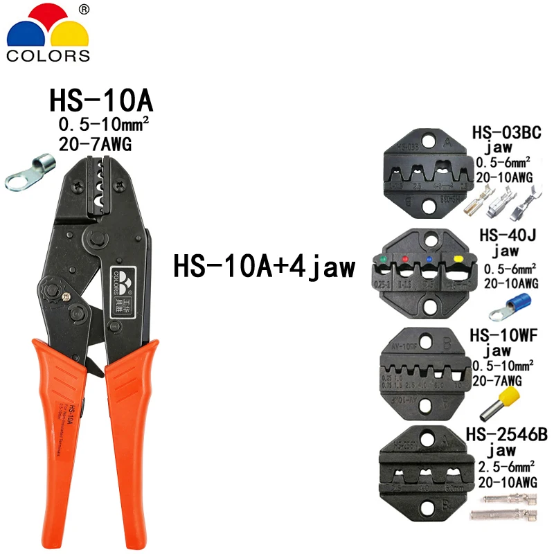 HS-10A обжимные плоскогубцы Y1 для зачистки электрических инструментов Комплект 03BC/40J/10WF/2546B 4 Челюсти для изоляции трубки pulg MC4 терминалы инструменты - Цвет: HS10A 4JAW