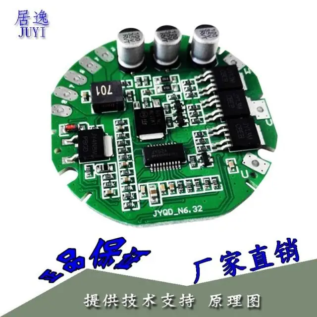 

JY02A12V-24v3A DC бесщеточный двигатель Управление приводом ler автомобильный двигатель управление водяным насосом