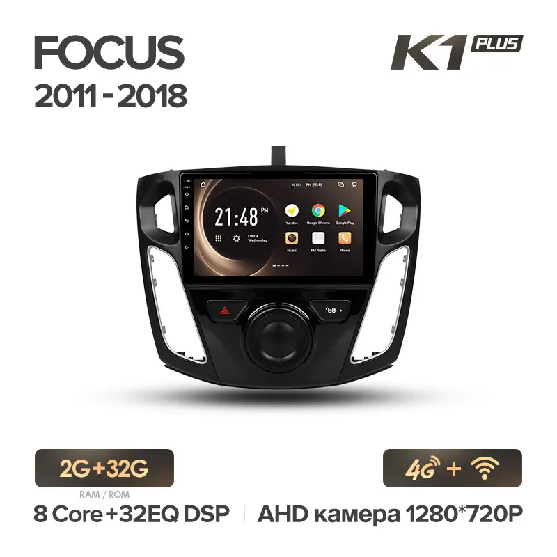 KingBeats штатное головное устройство FOR FORD Focus 3 Mk 3 2010 2012 GPS Android 8.1 автомагнитола на андроид магнитола for Форд Фокус 3 автомобильная мультимедиа Octa Core 8 core*1.8G DDR4 - Цвет: K1PLUS Focus 3 32G