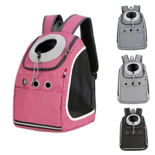 Переноска для маленьких собак, кошек, авиакомпания, рюкзак для путешествий, два плеча, переноска для собак, переносная сумка для домашних животных