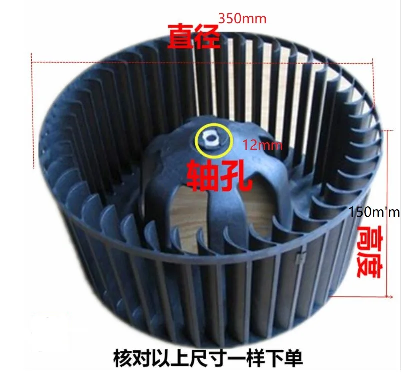 Condicionador de ar Impulsor Centrífugo a c Roda Eólica 360×15012 Peças do