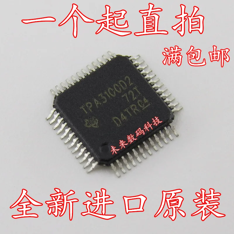 

10pcs/lot 3100D2 TPA3100D2 TPA3100D2PHPR QFP