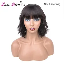 Luxediva волосы свободная волна бразильский парик короткие парики из человеческих волос с челкой для черных женщин натуральный цвет 10 дюймов не Реми