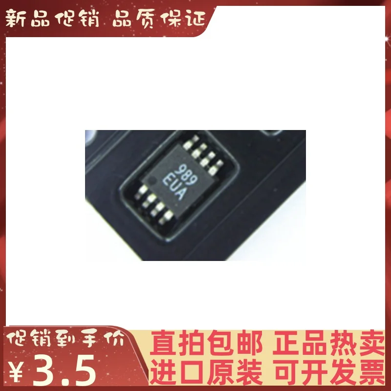 

1-20 шт. MAX989EUA + T MSOP-8 989EUA новый оригинальный IC