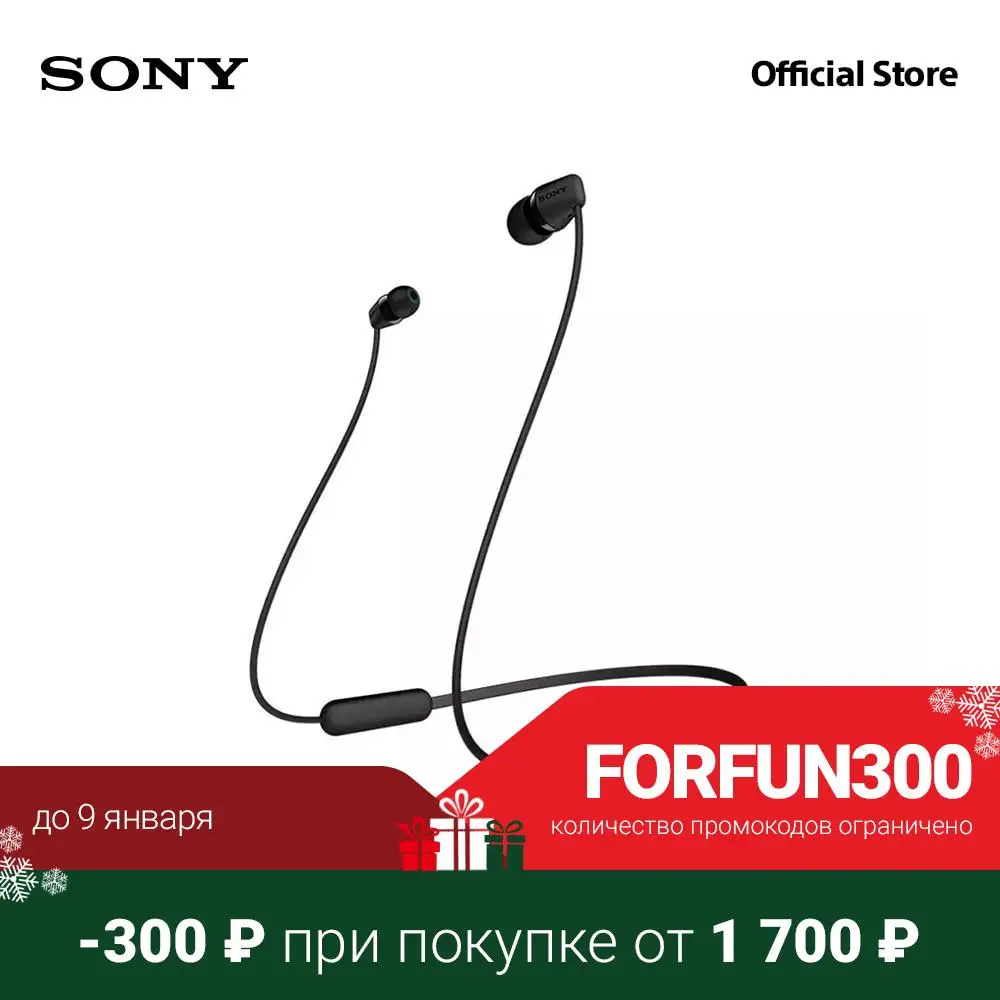 Sony Наушники-вкладыши WI-C200 | Электроника