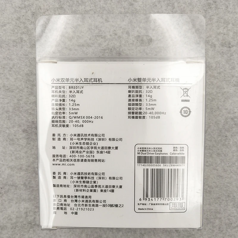 微信图片_202008031610412