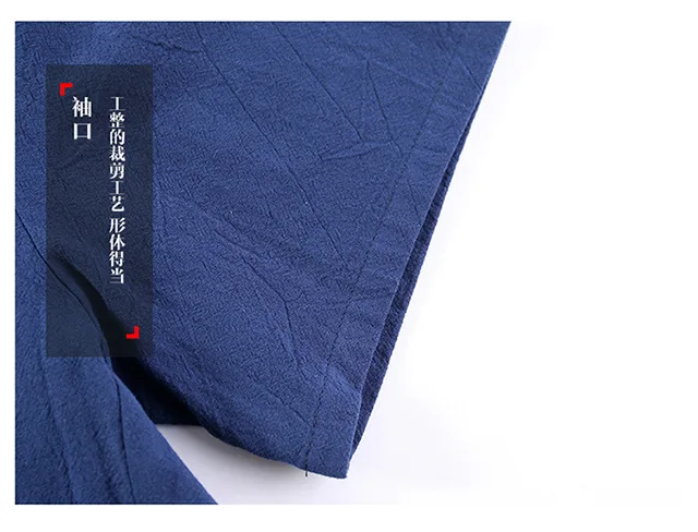 Мужская Свободная блуза кунг-фу Традиционный китайский костюм Танга Cheongsam винтажный Wushu восточные футболки льняная футболка Топы костюмы