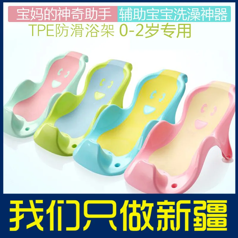 

Baby Shower Rack Newborns Baby Bathtubs Holder Children Anti-slip Bath Frame mu yu chuang Universal-Sit Lie Useful Product