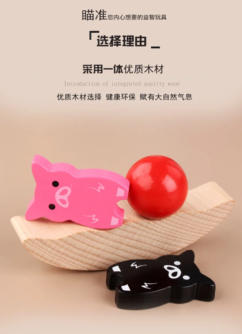 Wodie-in-Balance игра WD16/0,16 деревянные строительные блоки животных кирпичи Pro обучающая игрушка 3-6 лет