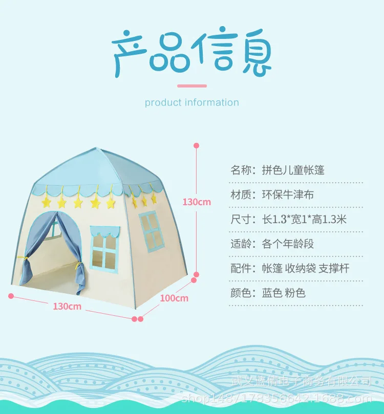 Children's Tent Baby Play House Super Large Room Flowers Blossoming House Tent Outdoor Tent Spot Kids Indoor Tent