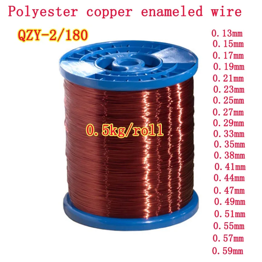 500g copper wire Magnet Wire Enameled Copper Winding wire Coil Copper Wire Winding wire High temperature resistance QZY-2/180℃