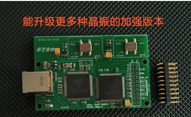 Amanero USB цифровой интерфейс IIS интерфейс с поддержкой решения DSD512 32 бит/384 кГц - Цвет: Enhanced Edition