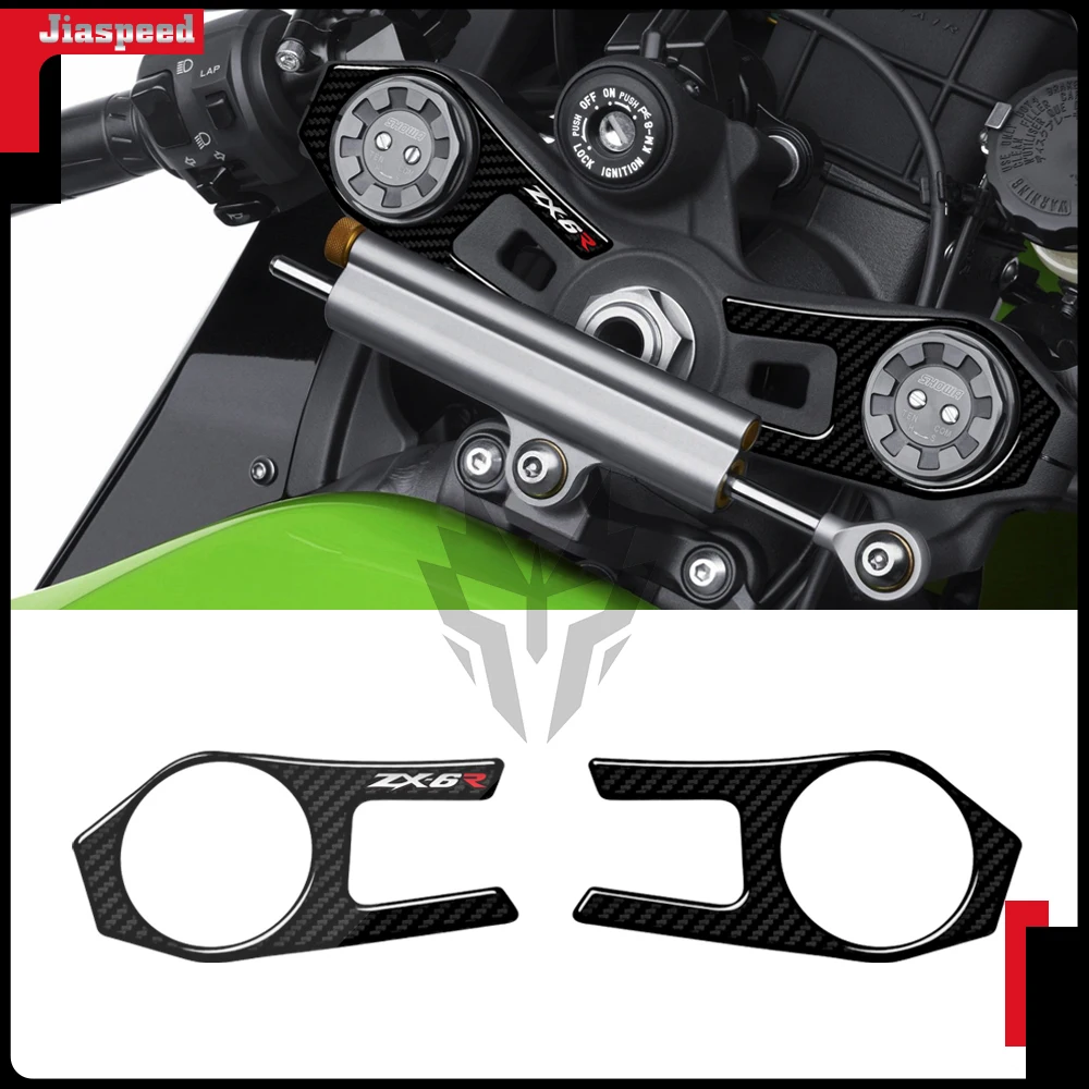 

3D Carbon-look Motorcycle Triple Top Three Tree Upper Clamp Front Yoke Protector Sticker Pad For Kawasaki ZX6R ZX-6R 2009-2011