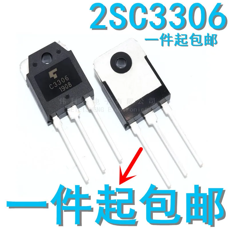 5 шт./лот 2sc3306 C3306 3306 высокомощный переключатель питания|Органайзеры для кабеля| |