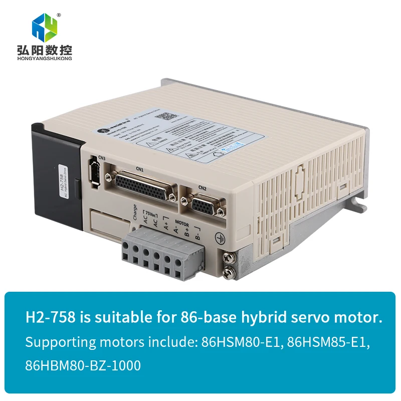 Набор новых серводвигателей Leadshine Easy H2 758 и гибридный Серводвигатель в комплекте