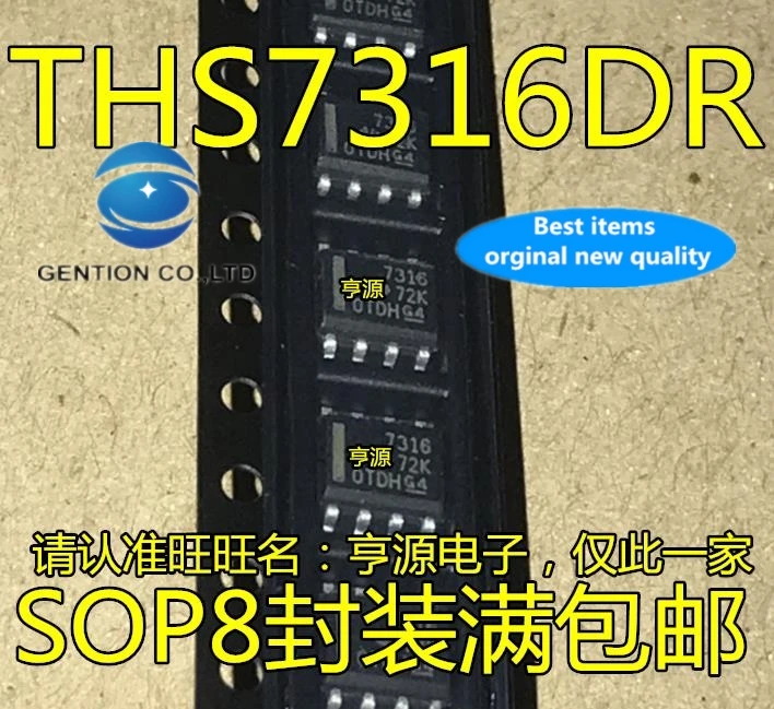 

Фотоусилитель THS7316 THS7316DR 7316 SOP8, 100% новый и оригинальный, 20 шт.