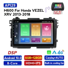 Android10 DSP IPS 4G RAM 64G ROM 4G LASSEN SIE Für HONDA XRV Vezel XRV Vezel HRV 2013 ~ 2018 auto radio autoradio RDS wifi BT carplay dvr