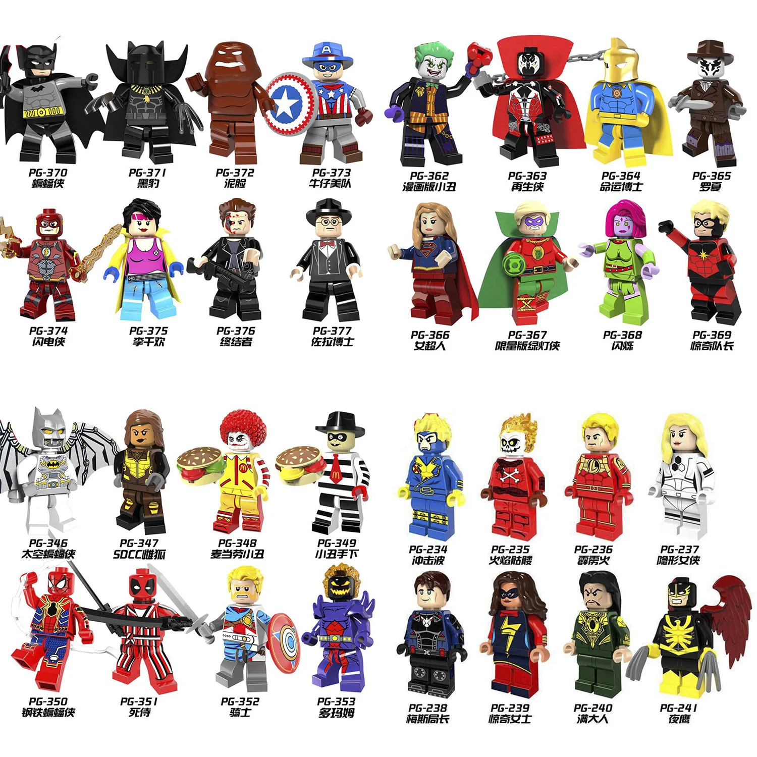 lego batman flash