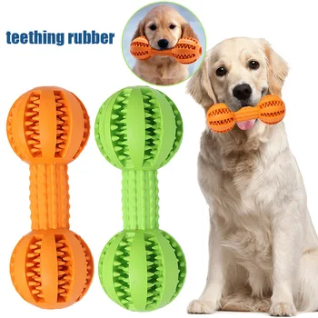

Dogs Chew Toys Rubber Tooth Cleaning Molar Stuffed Snack Training Interaction Toy @LS