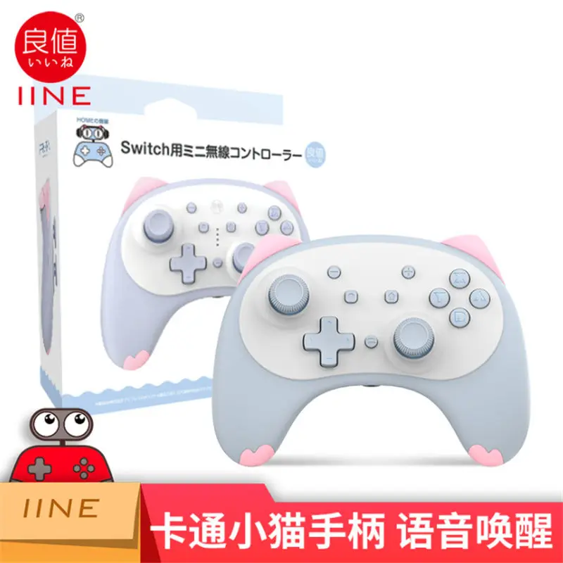 Ewwke IINE cat 4nd  Ʈѷ Nintendo Switch /Switch Lite  е ̽ƽ    ÷