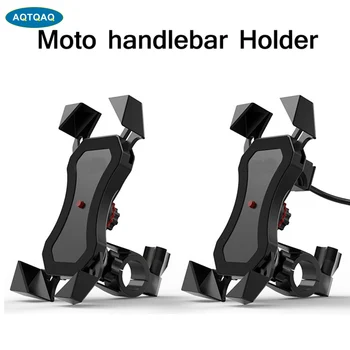 

AQTQAQ 1Set Universal Motorcycle Portable Mobile Phone Holder Stand Mounting Bracket for Smart Phones