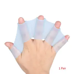 1 пара силиконовых перчаток унисекс для плавания, ласты для рук, ласты для пальцев, тканевые перчатки для водных видов спорта ~