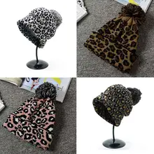 Новинка, модная женская шапочка, леопардовая женская шапка, весна, осень, зима, женские шапки, шапка с леопардовым принтом, вязаные зимние женские шапки