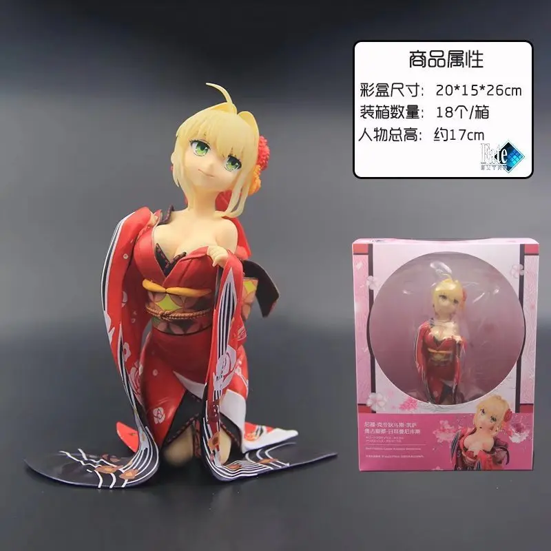 

Ollie Anime Fate/Extella FGO Kimono Kneeling Nero Ceiba Claudius Garage Kit